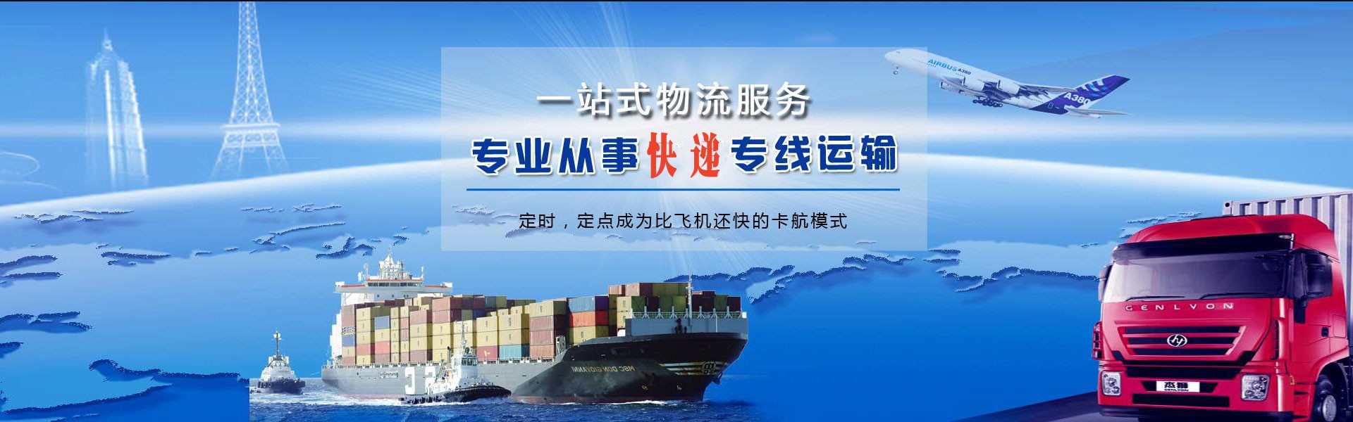 广西到太原物流公司-广西至太原物流专线-广西空运到太原-优时通物流有限公司