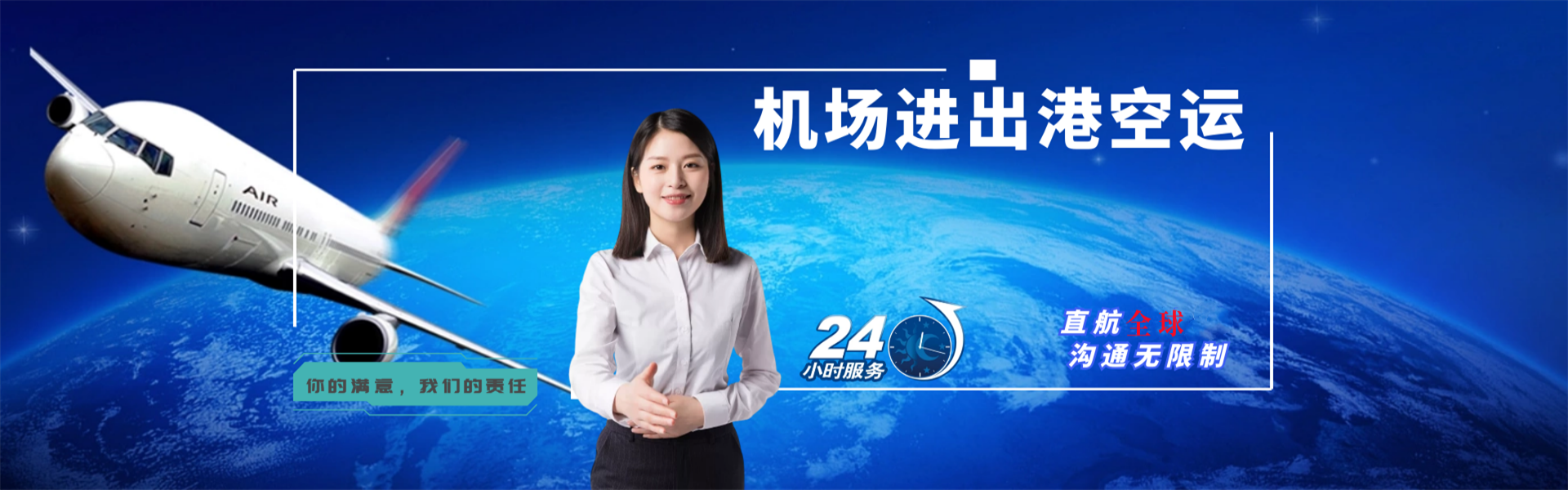 广西到太原物流公司-广西至太原物流专线-广西空运到太原-优时通物流有限公司