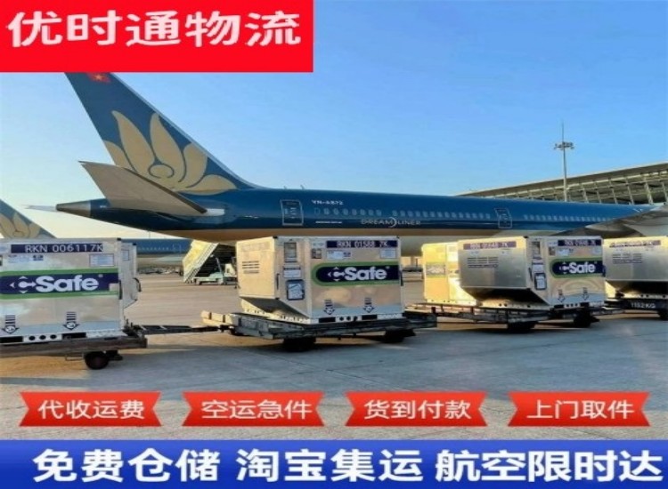 广西到太原物流专线-广西到太原空运公司