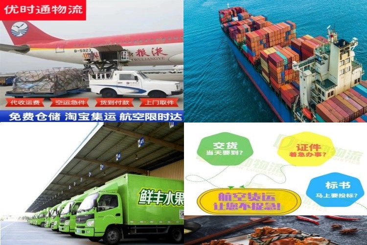 广西到太原航空货运公司-广西到太原物流专线